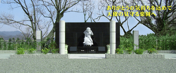 �y�b�g�쉀�̃C���[�W
